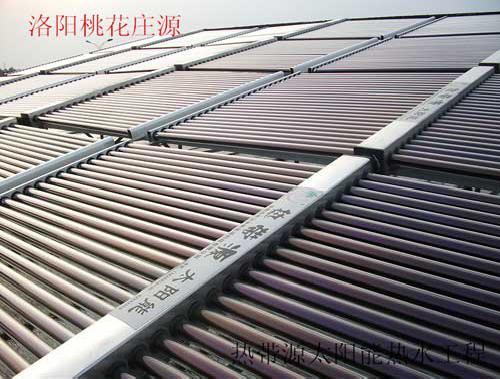 洛陽桃花莊源-熱水工程